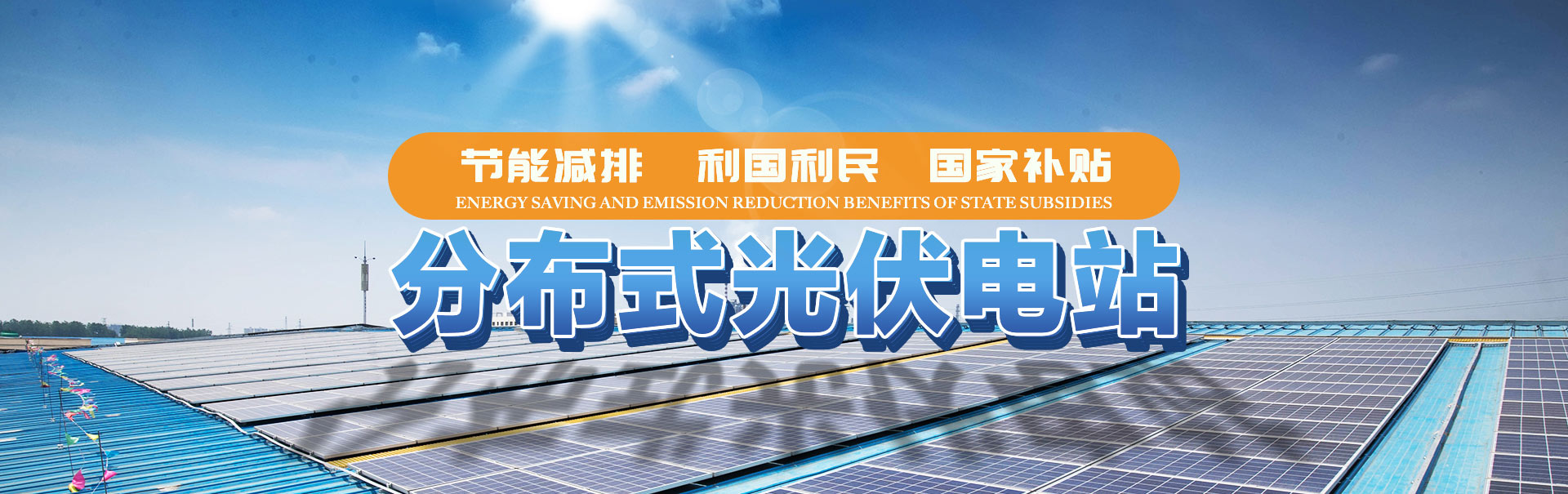 洛陽市遠鴻新能源科技有限公司